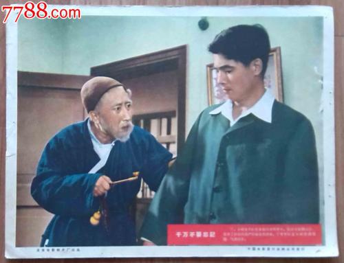 高中毕业证没领到